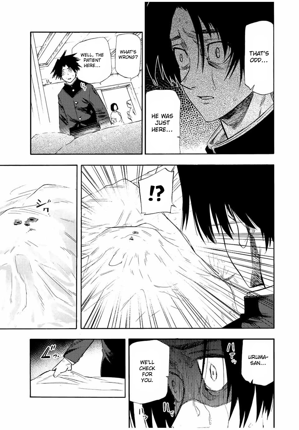 Juujika no Rokunin Chapter 70 page 7 - Chapter 70: Calling You