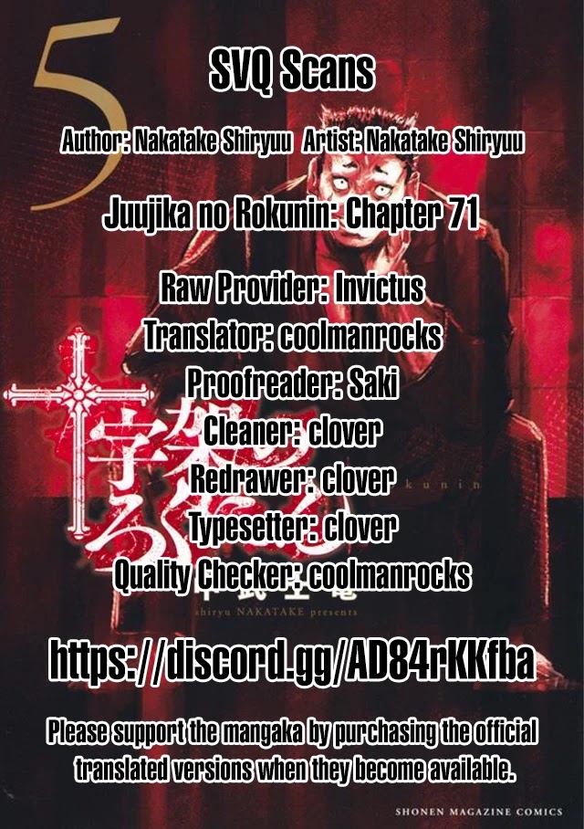 Juujika no Rokunin Chapter 71 page 14 - Chapter 71: Cleanup