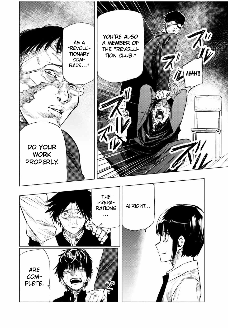Juujika no Rokunin Chapter 73 page 12 - Chapter 73: Sense of Pain