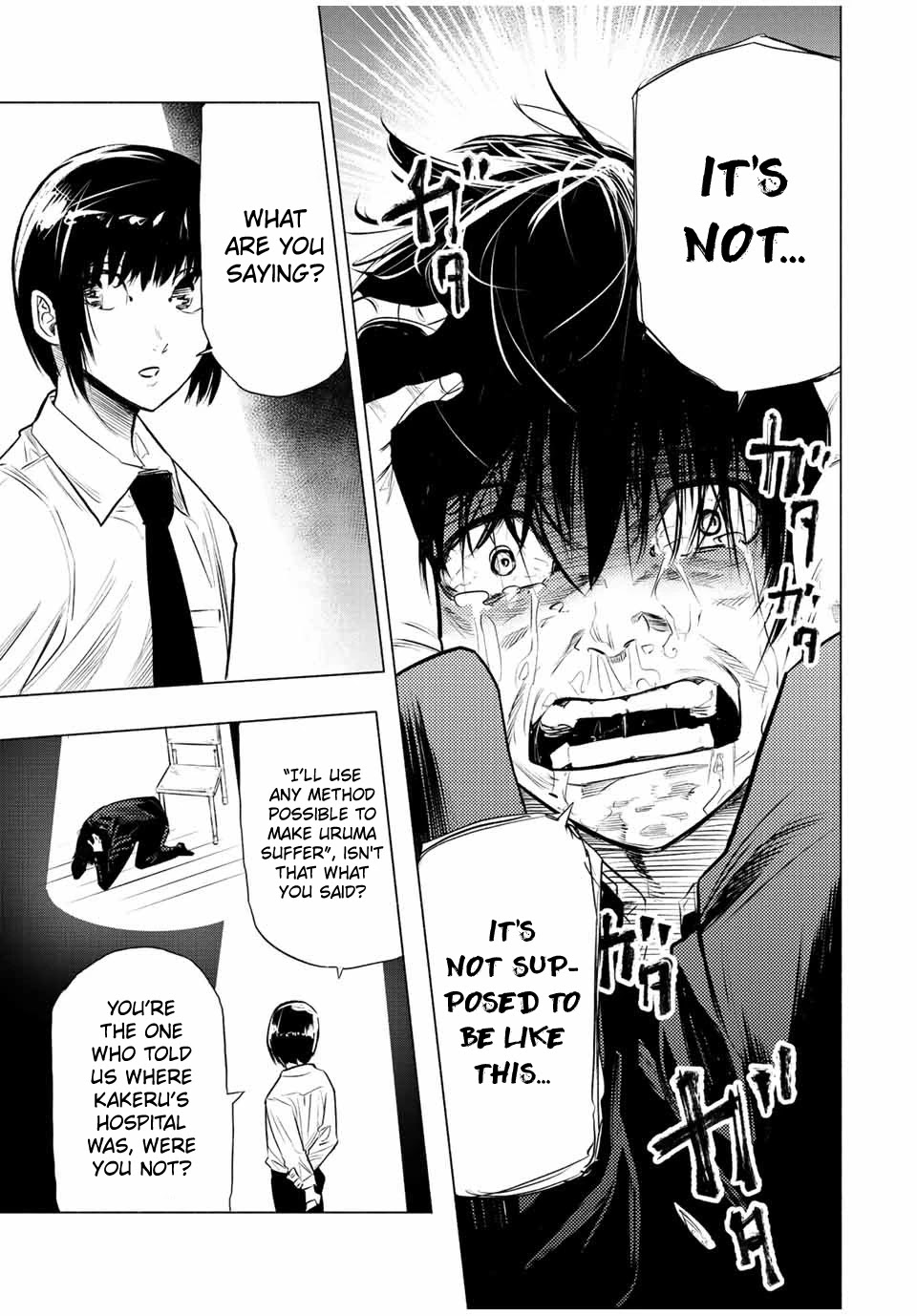 Juujika no Rokunin Chapter 73 page 9 - Chapter 73: Sense of Pain