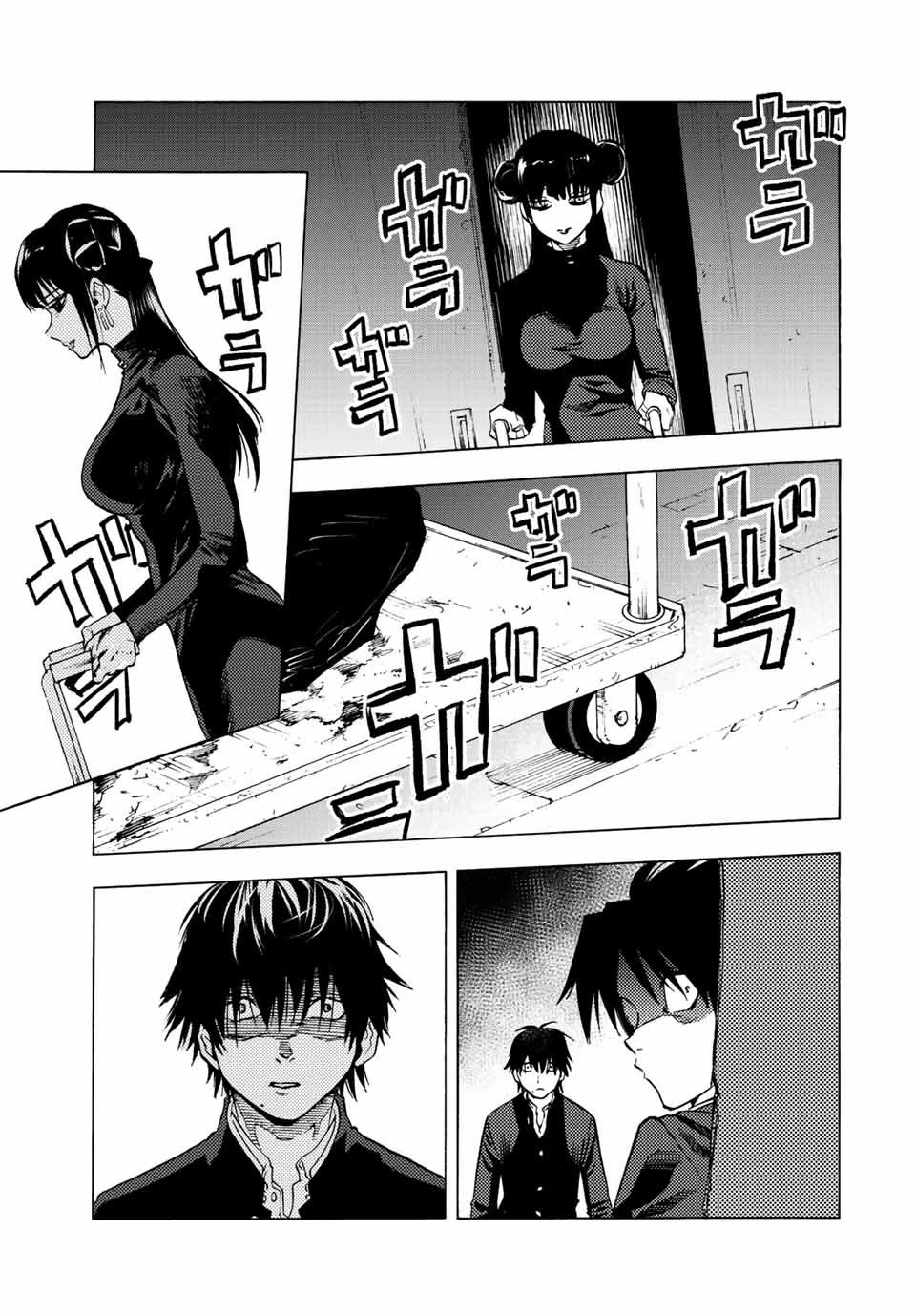 Juujika no Rokunin Chapter 74 page 11 - Chapter 74: Round 2