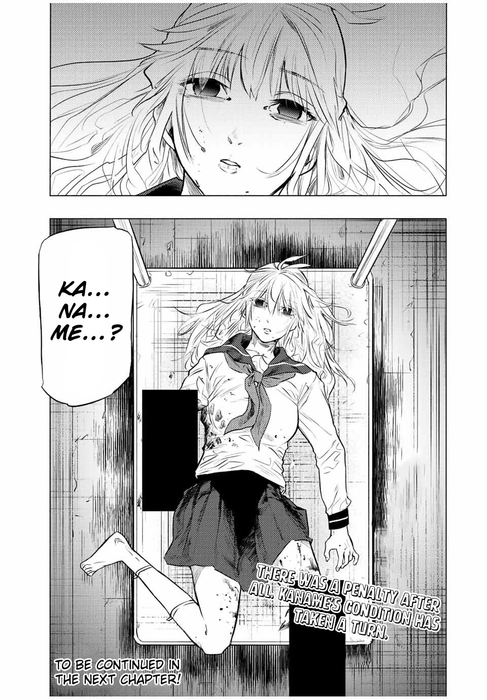 Juujika no Rokunin Chapter 74 page 13 - Chapter 74: Round 2