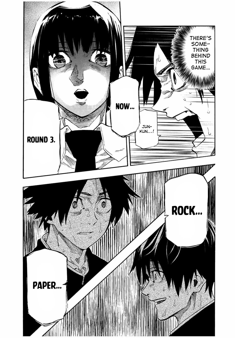 Juujika no Rokunin Chapter 74 page 5 - Chapter 74: Round 2