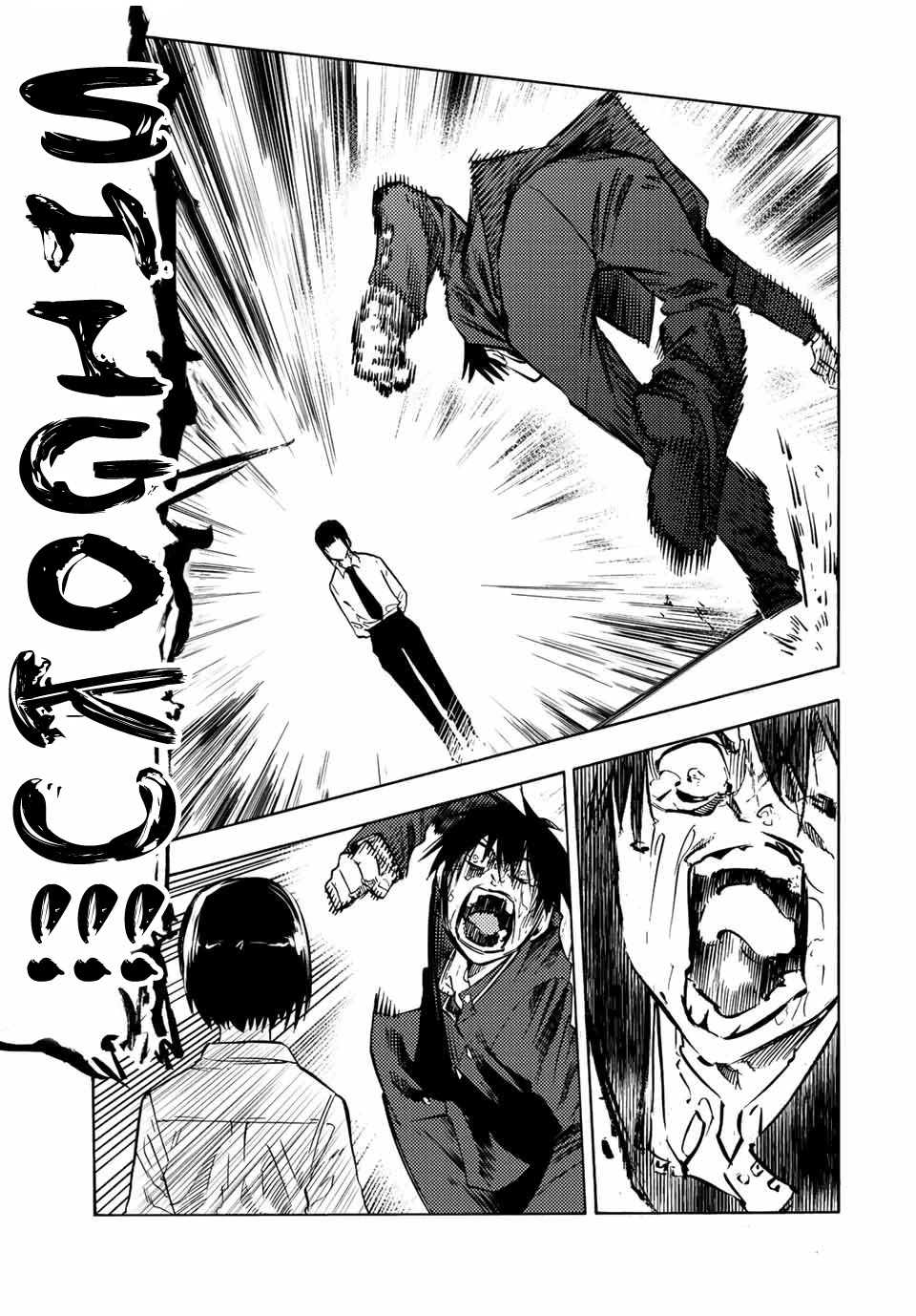 Juujika no Rokunin Chapter 75 page 11 - Chapter 75: Jun and Kaname