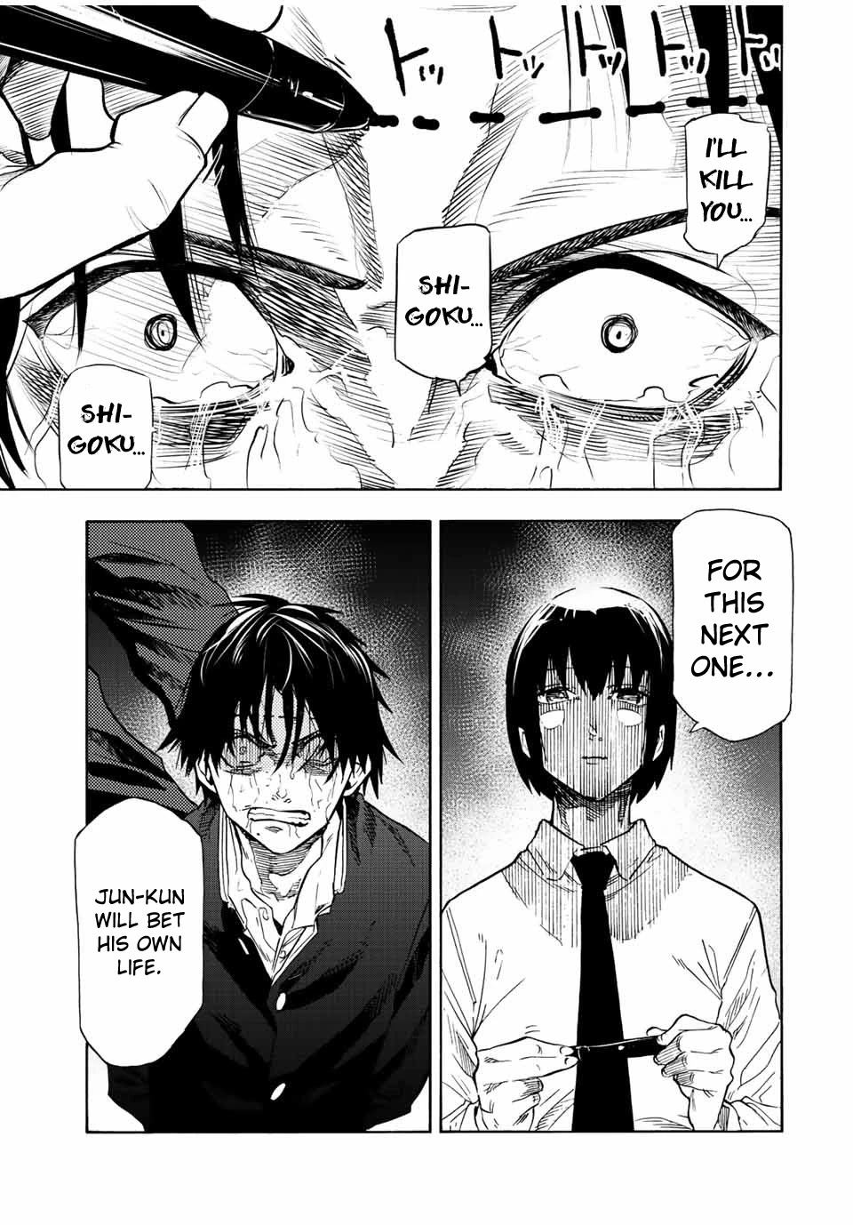 Juujika no Rokunin Chapter 75 page 13 - Chapter 75: Jun and Kaname