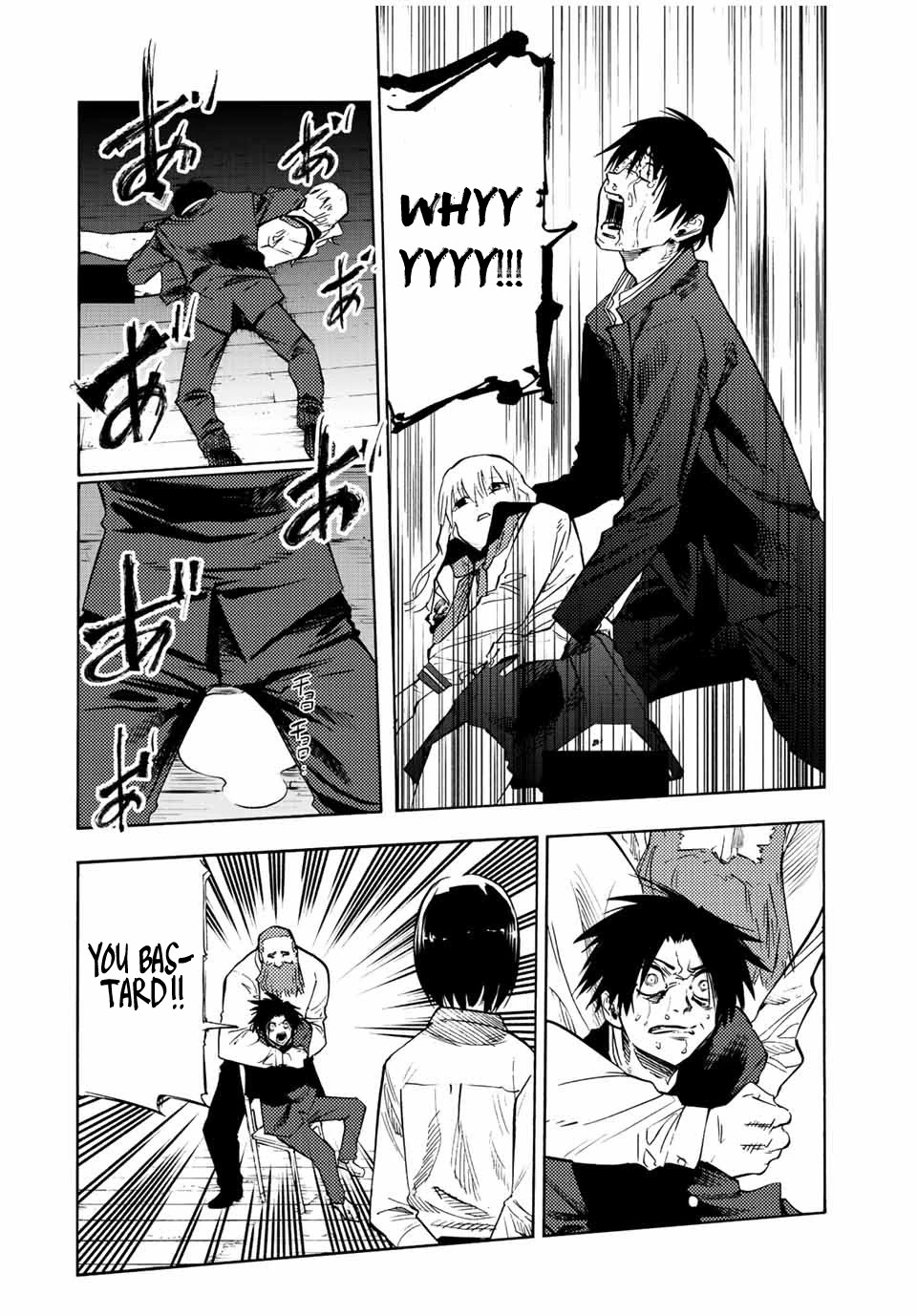 Juujika no Rokunin Chapter 75 page 8 - Chapter 75: Jun and Kaname
