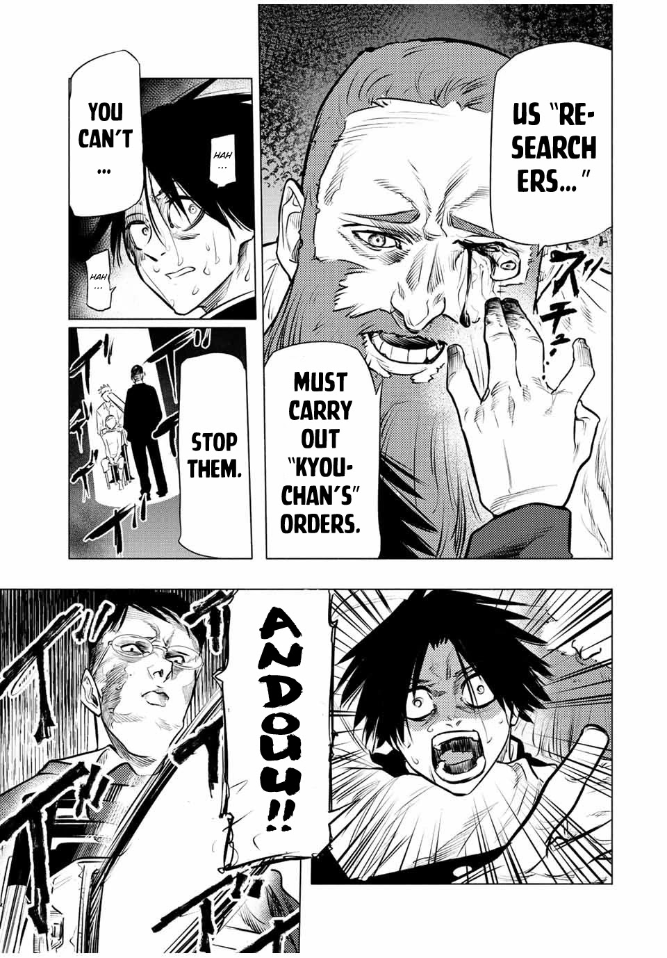 Juujika no Rokunin Chapter 76 page 11 - Chapter 76: Left C