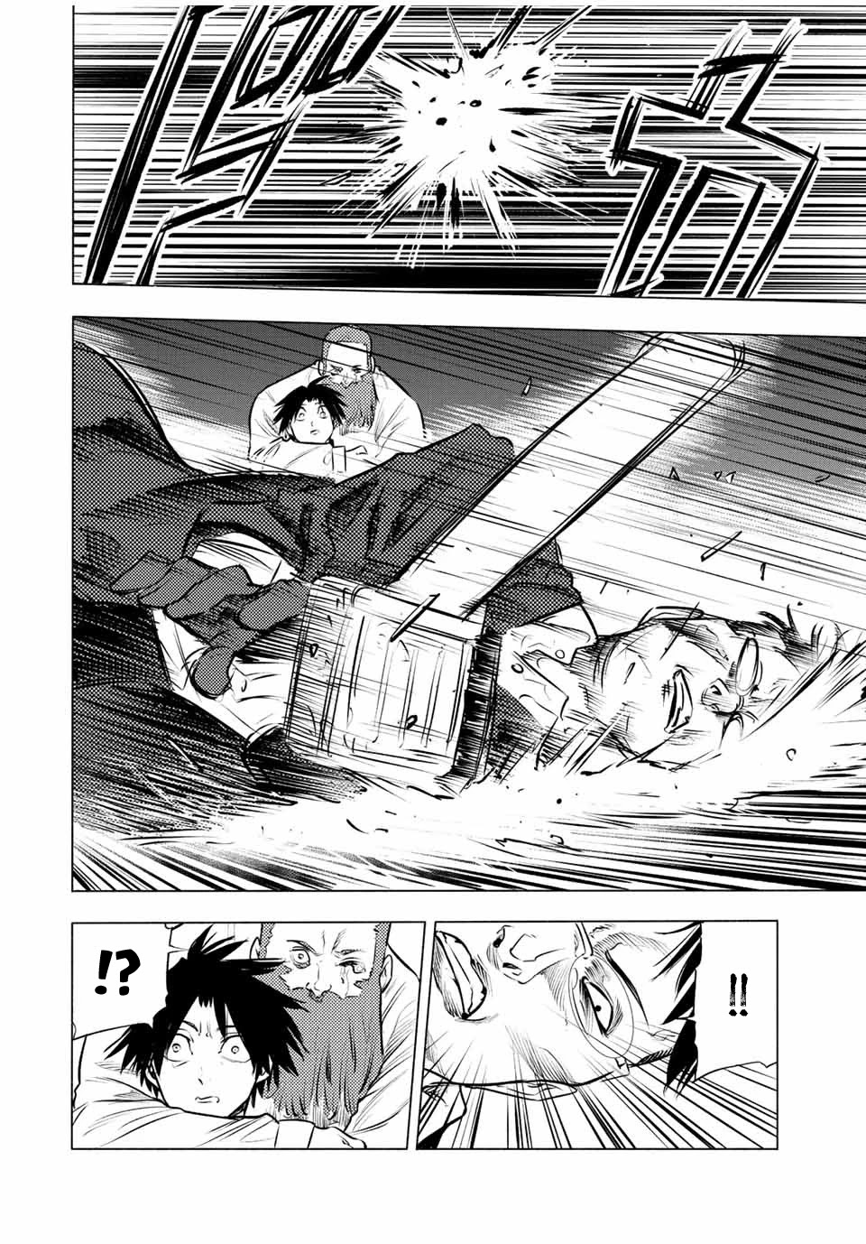 Juujika no Rokunin Chapter 76 page 12 - Chapter 76: Left C