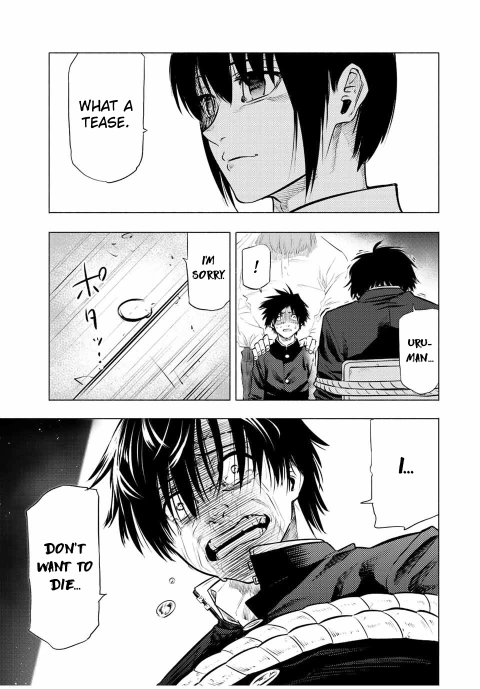 Juujika no Rokunin Chapter 76 page 3 - Chapter 76: Left C