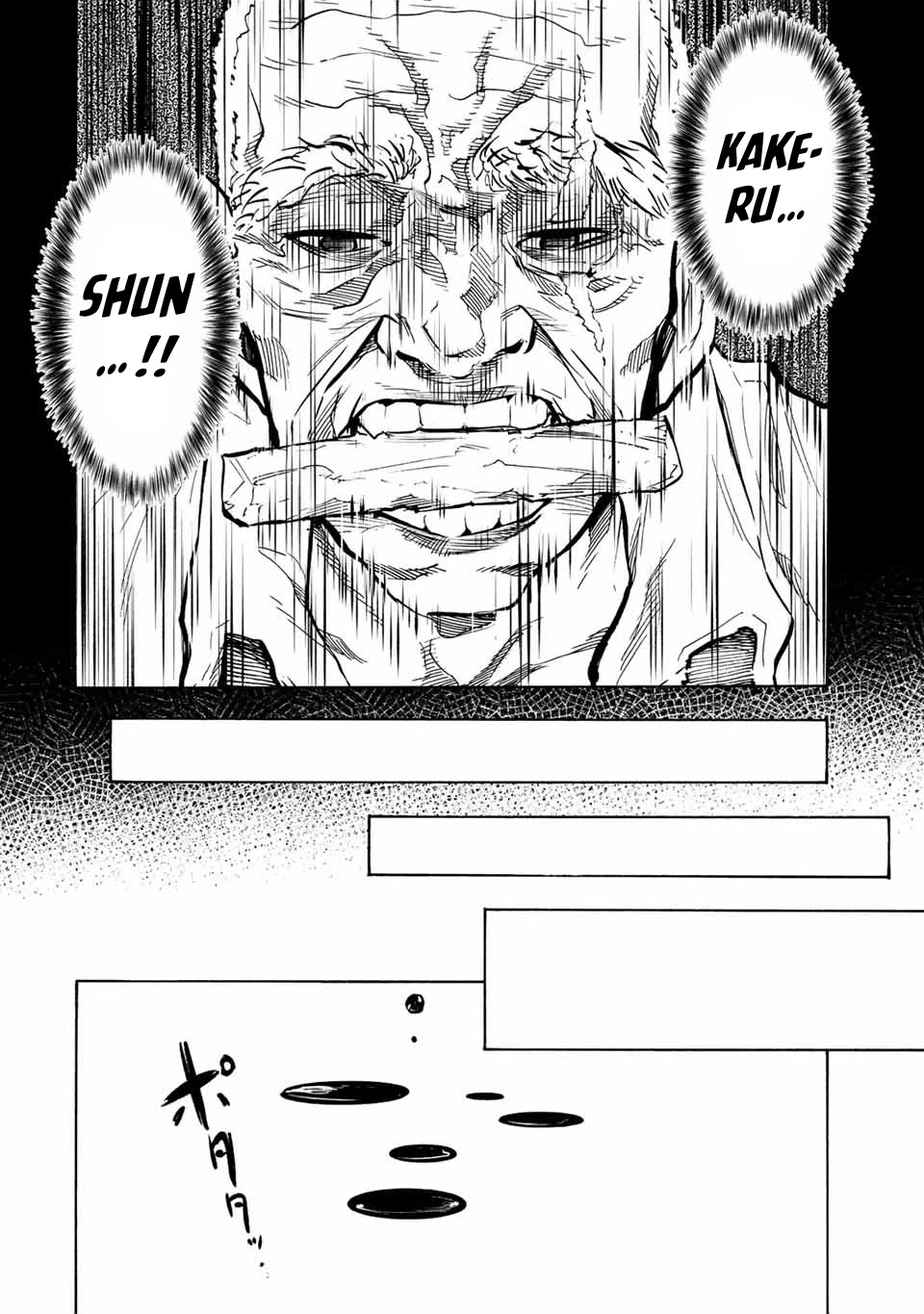 Juujika no Rokunin Chapter 77 page 8 - Chapter 77: Fret Saw