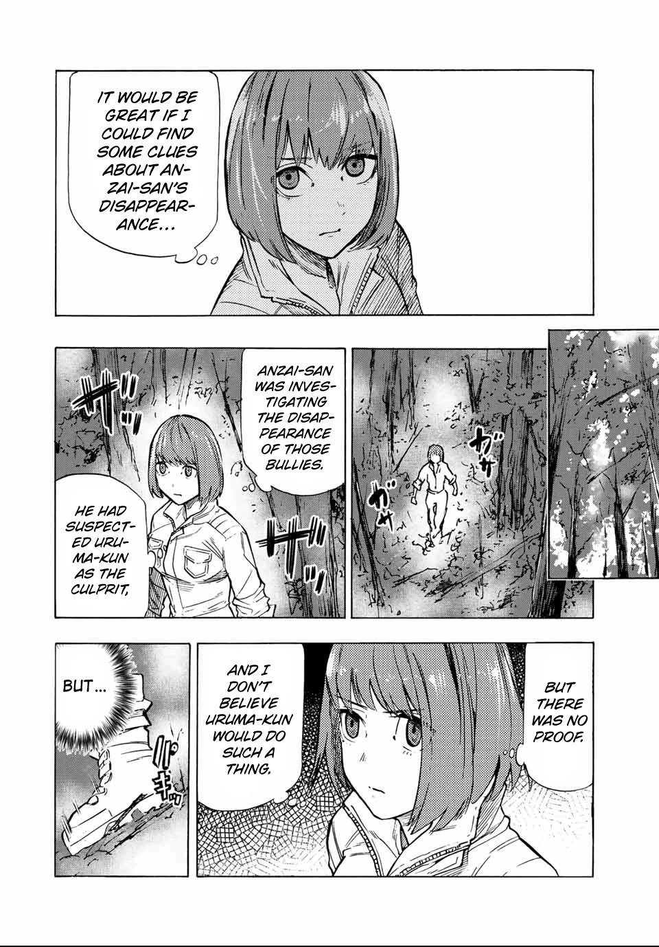 Juujika no Rokunin Chapter 79 page 2 - Chapter 79: Voice Recorder