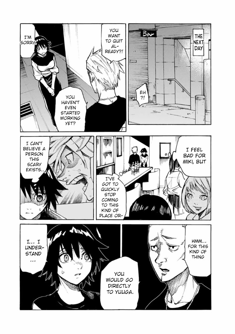Juujika no Rokunin Chapter 8 page 7 - Chapter 8: Lust