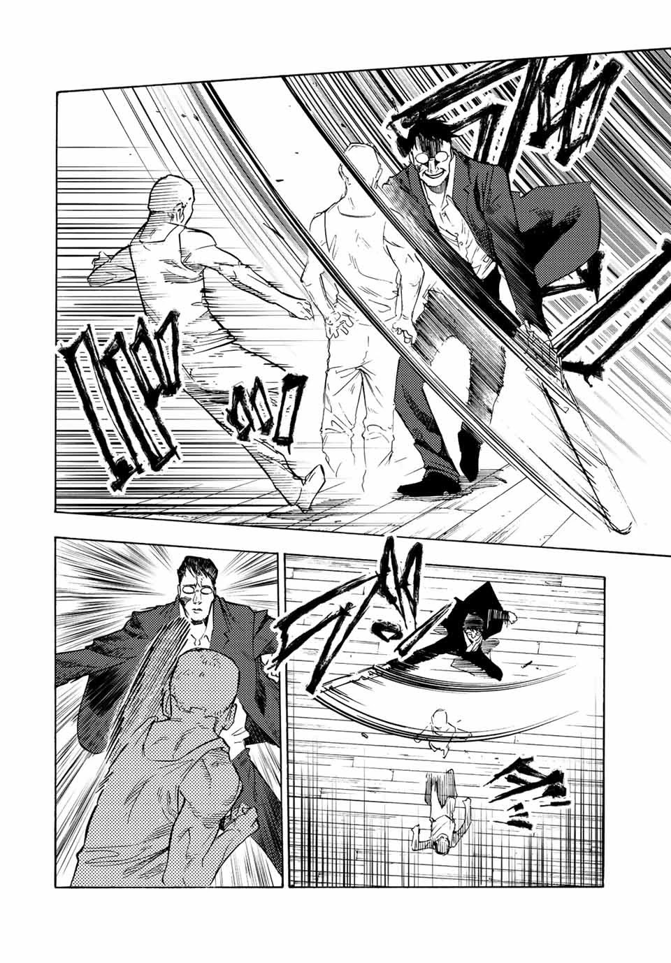 Juujika no Rokunin Chapter 82 page 4 - Chapter 82: Andou's Belief