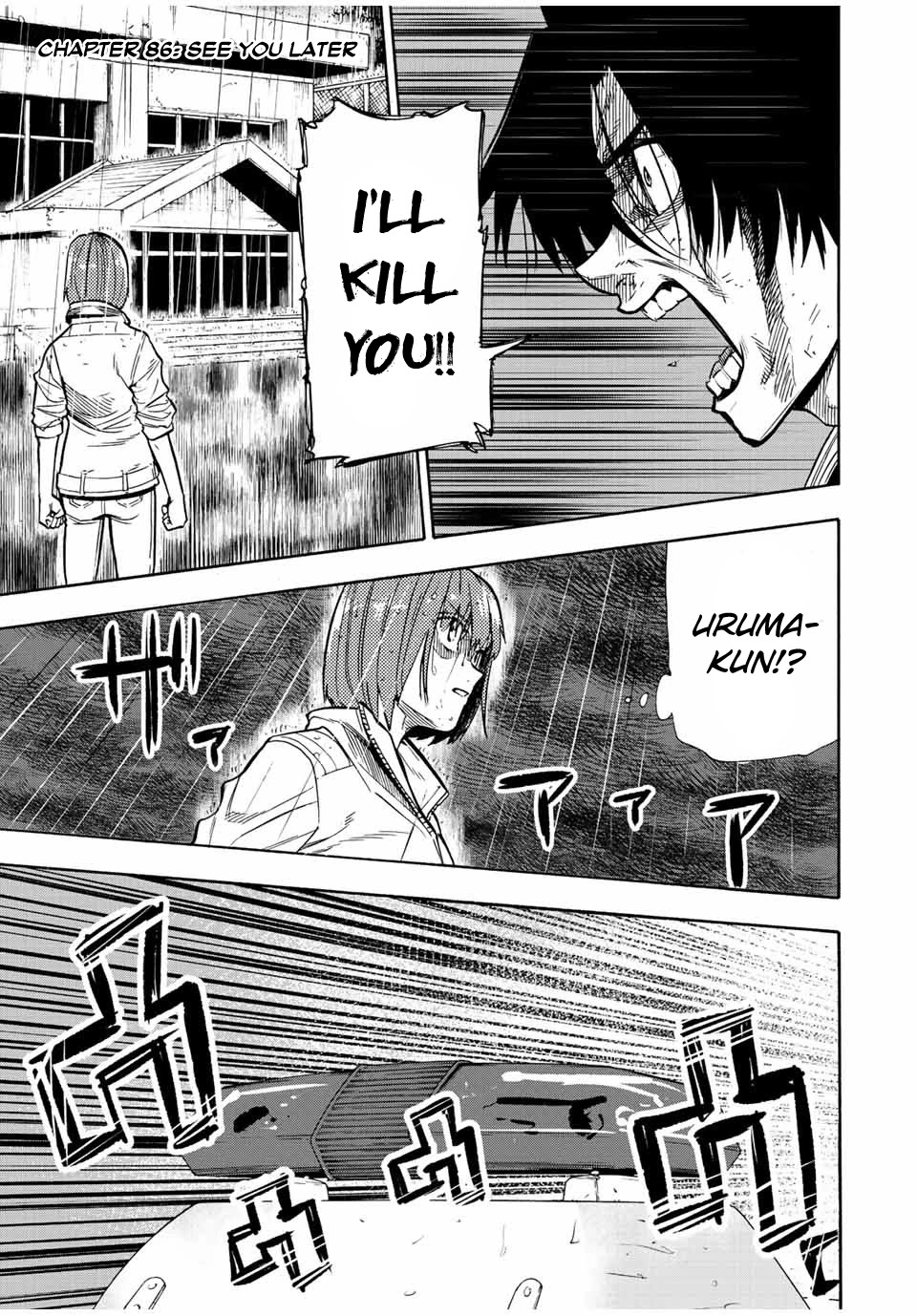 Juujika no Rokunin Chapter 86 page 1 - Chapter 86: See You Later