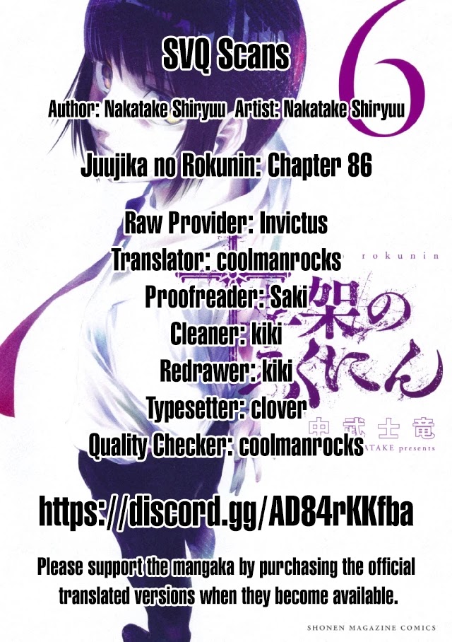 Juujika no Rokunin Chapter 86 page 16 - Chapter 86: See You Later
