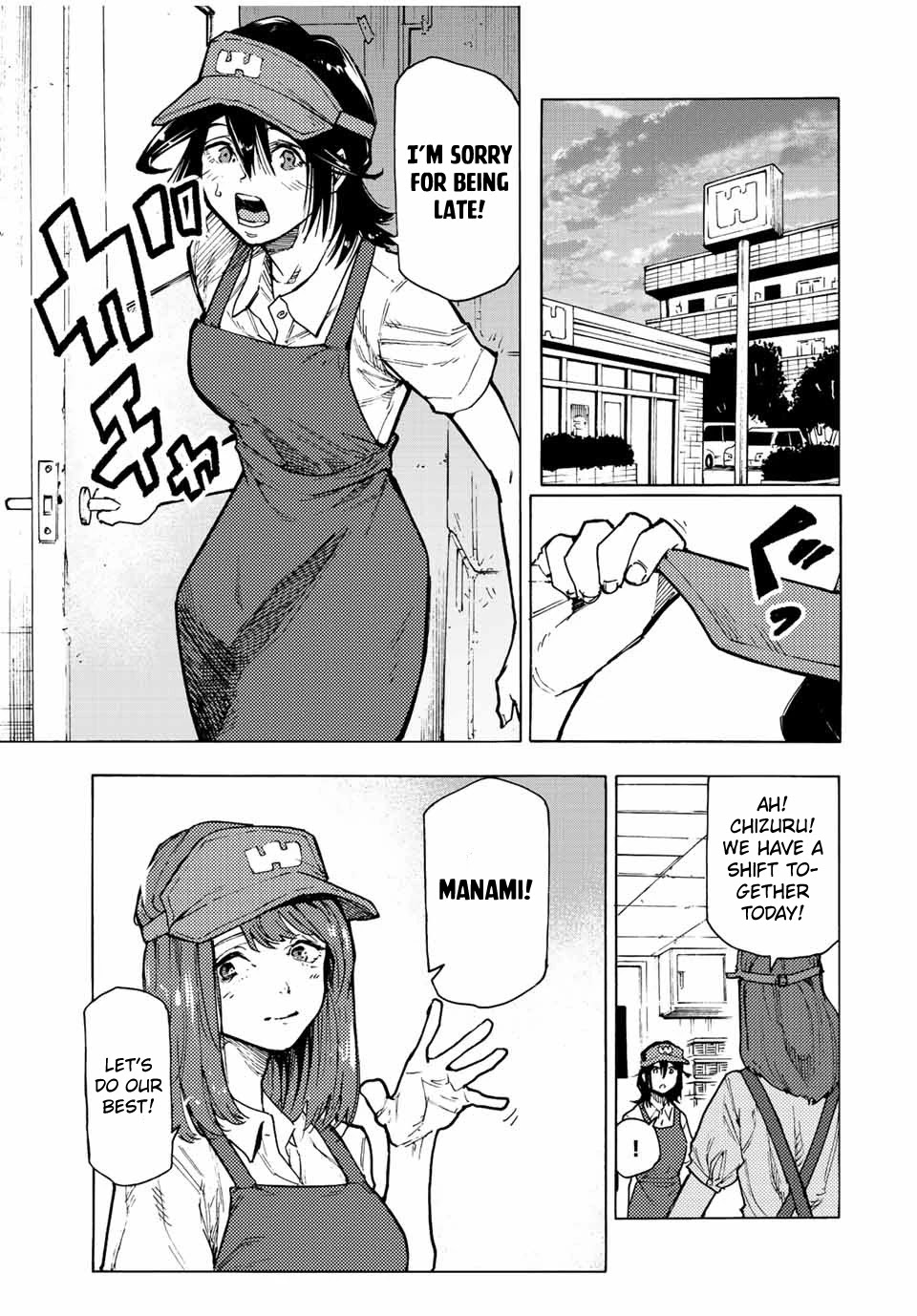 Juujika no Rokunin Chapter 89 page 8 - Chapter 89: "Juujika-san"