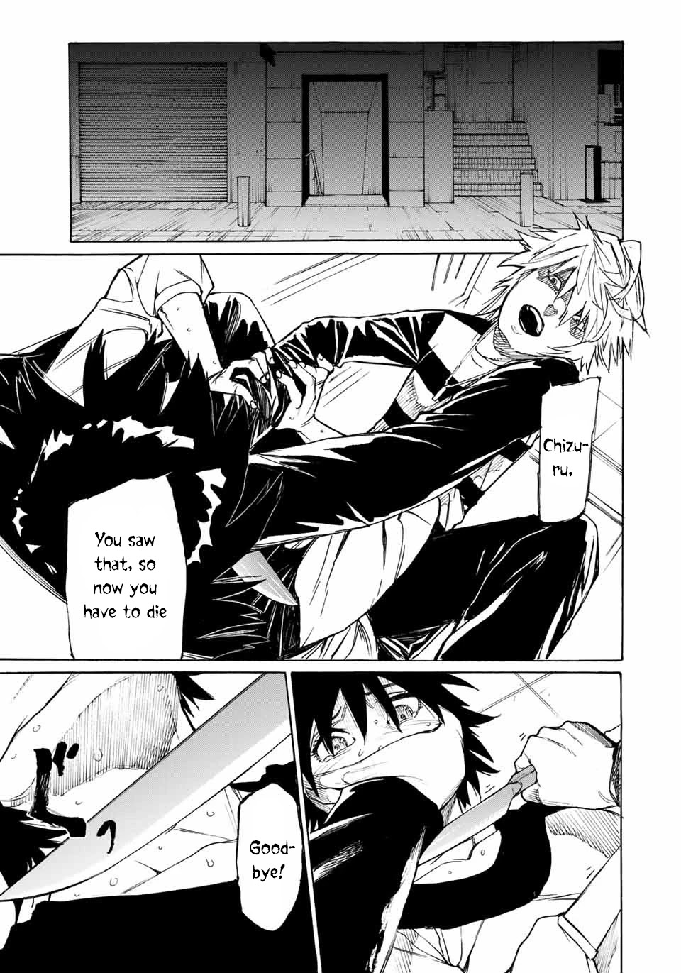Juujika no Rokunin Chapter 9 page 4 - Chapter 9: Hotel 303