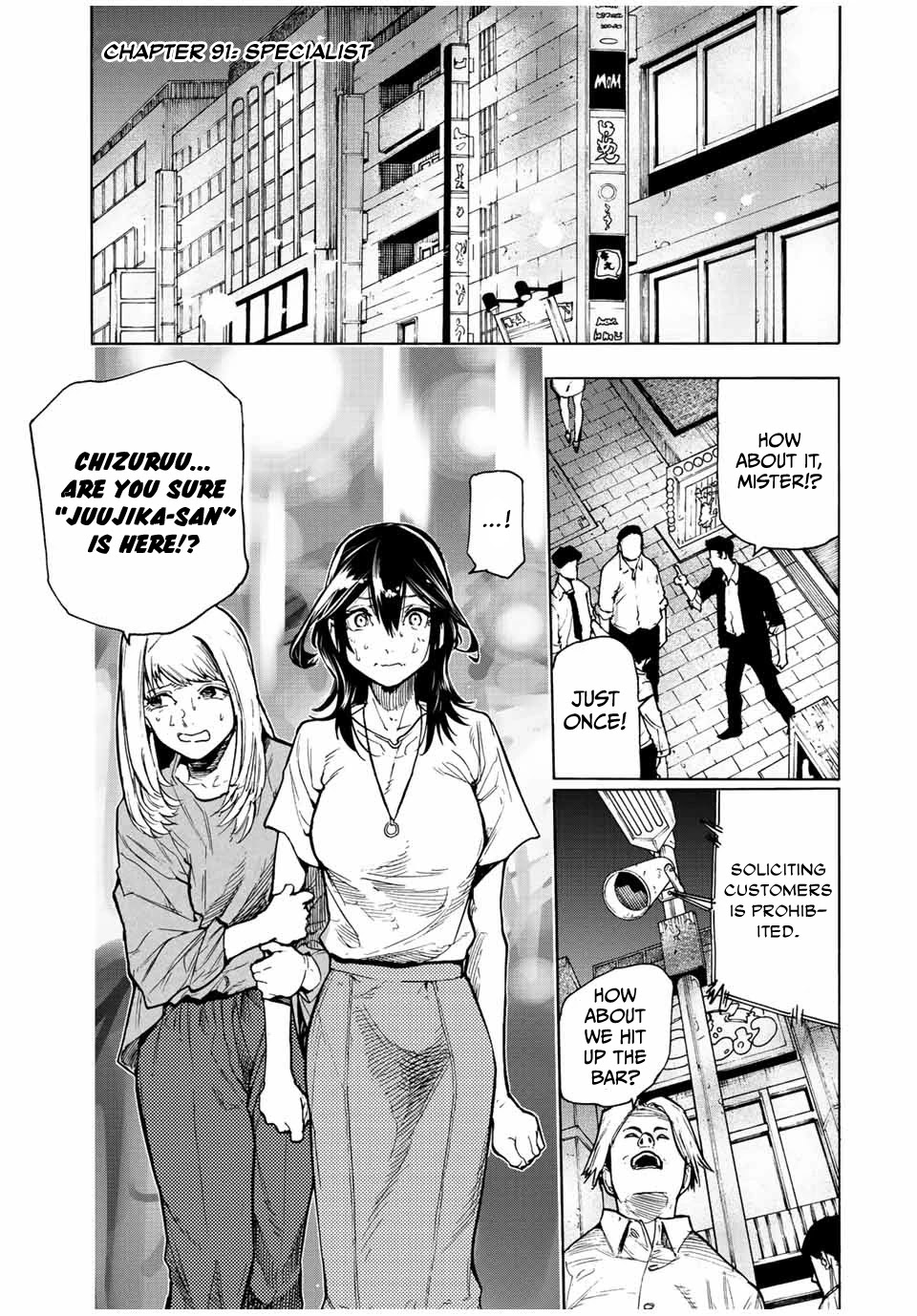 Juujika no Rokunin Chapter 91 page 1 - Chapter 91: Specialist