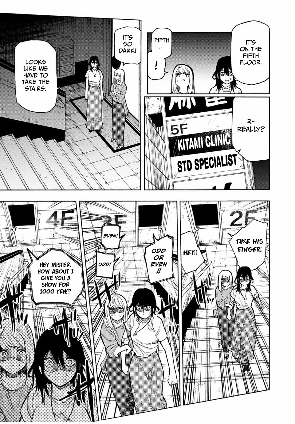 Juujika no Rokunin Chapter 91 page 3 - Chapter 91: Specialist