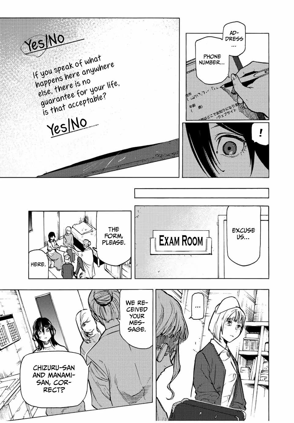 Juujika no Rokunin Chapter 91 page 7 - Chapter 91: Specialist
