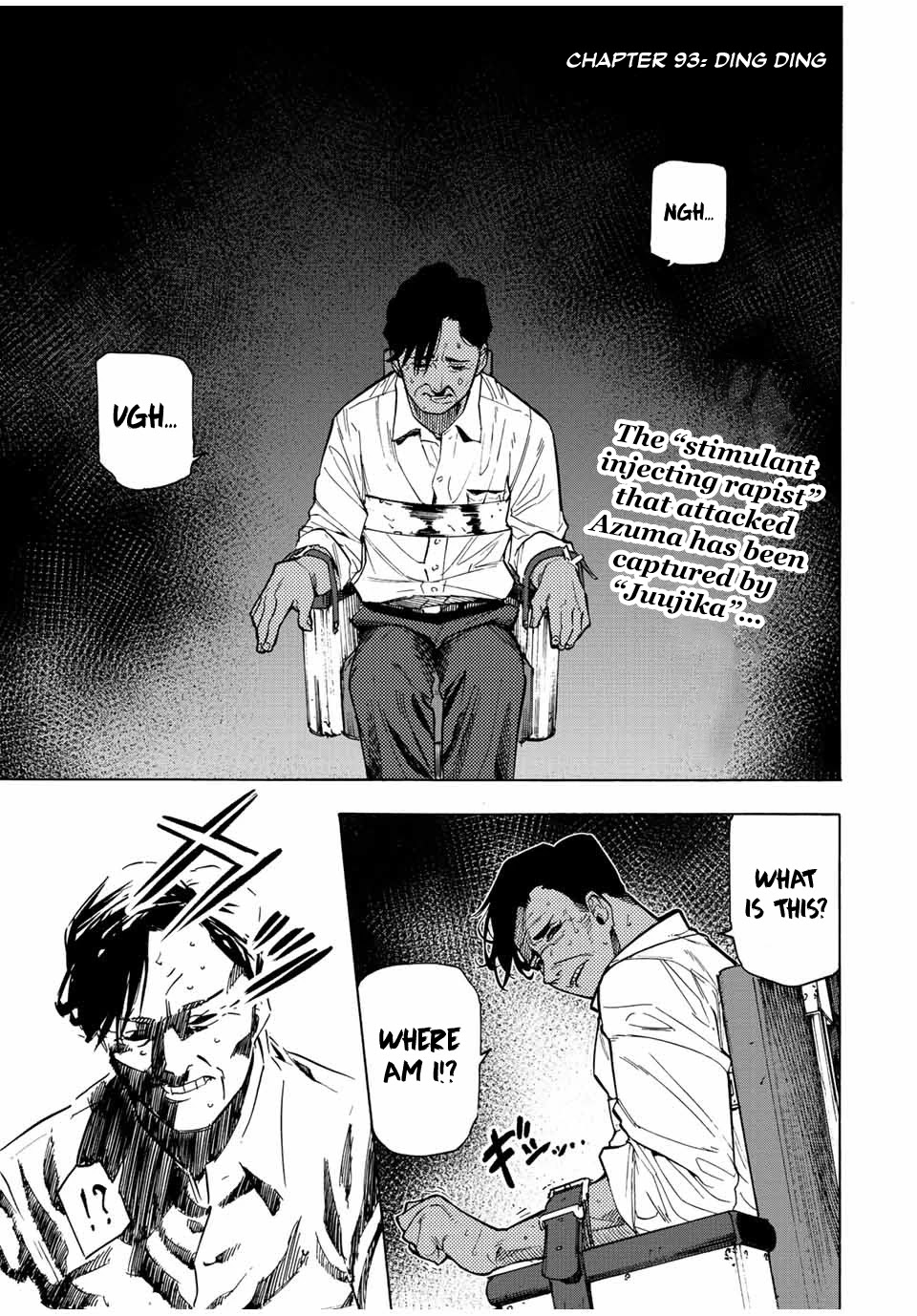 Juujika no Rokunin Chapter 93 page 1 - Chapter 93: Ding Ding
