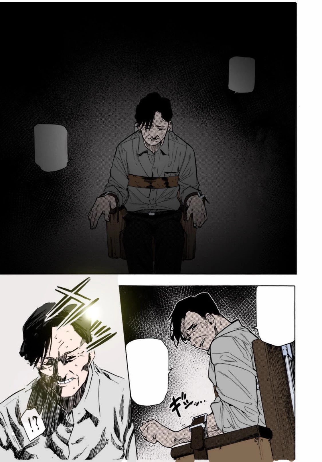 Juujika no Rokunin Chapter 93 page 15 - Chapter 93: Ding Ding
