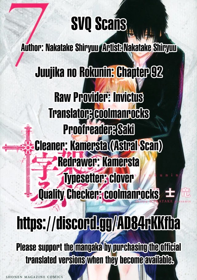 Juujika no Rokunin Chapter 93 page 16 - Chapter 93: Ding Ding