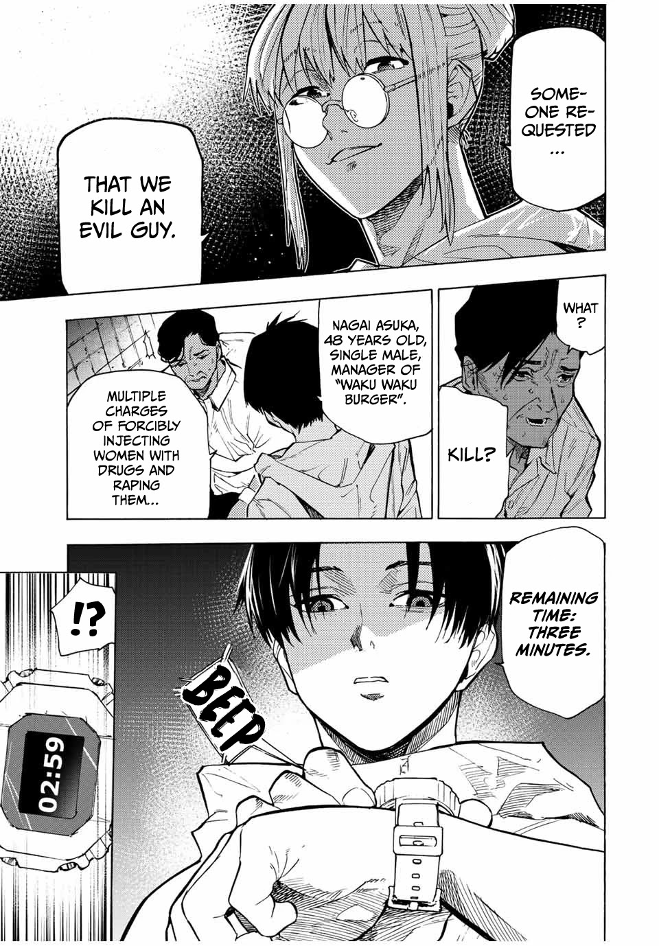 Juujika no Rokunin Chapter 93 page 3 - Chapter 93: Ding Ding