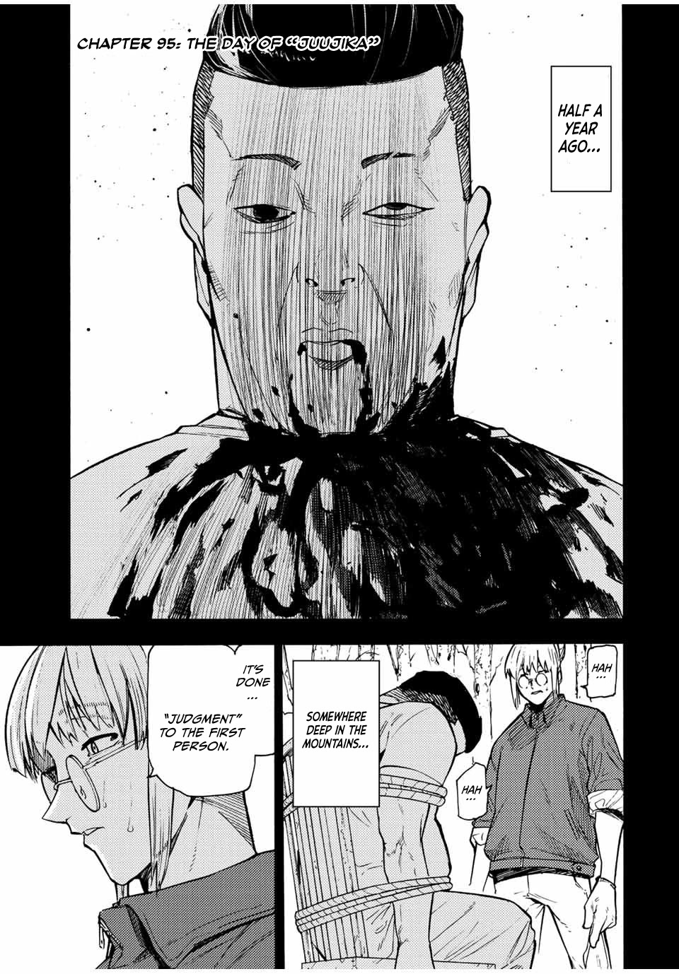 Juujika no Rokunin Chapter 95 page 1 - Chapter 95: The Day of "Juujika"