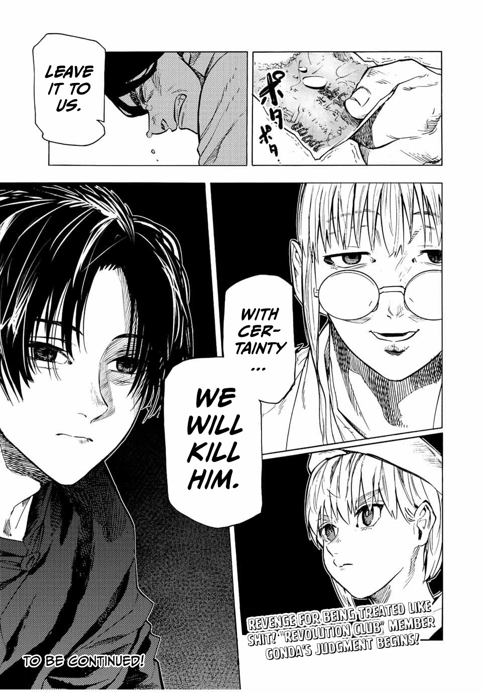 Juujika no Rokunin Chapter 97 page 15 - Chapter 97: Gonda