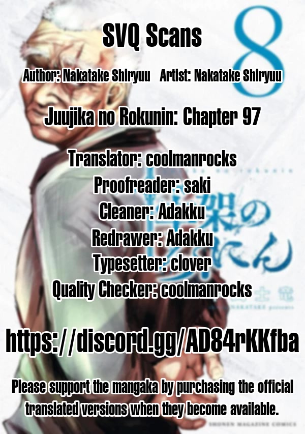 Juujika no Rokunin Chapter 97 page 16 - Chapter 97: Gonda