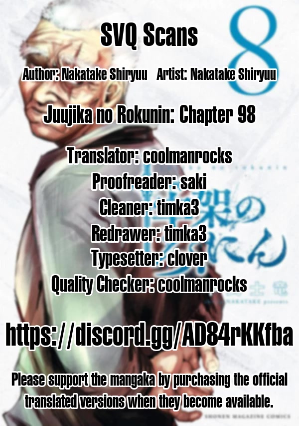 Juujika no Rokunin Chapter 98 page 13 - Chapter 98: Bavarian Cream