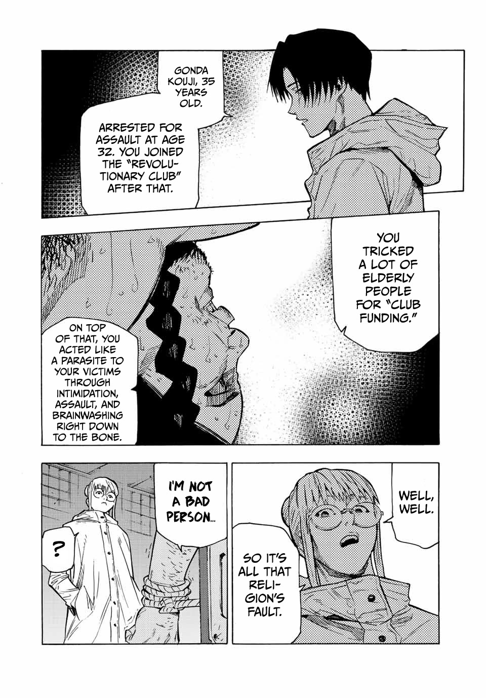 Juujika no Rokunin Chapter 99 page 2 - Chapter 99: Sphincter