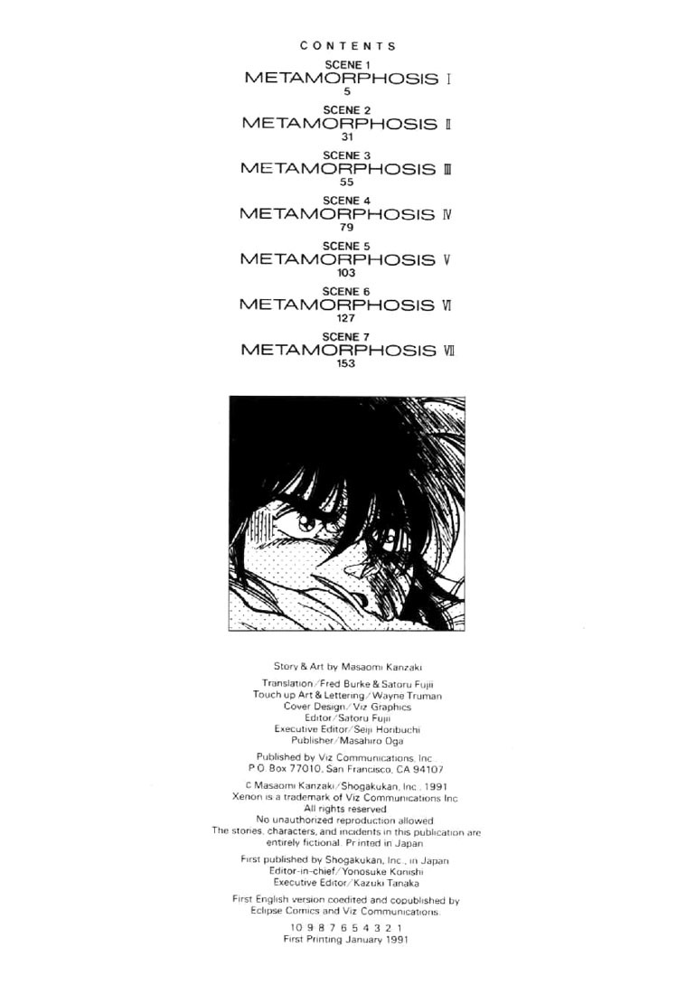 Juuki Kouhei Xenon Chapter 1 page 2 - Chapter 1