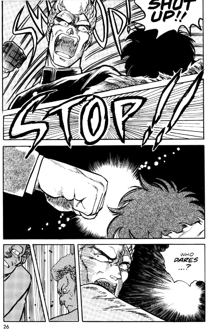 Juuki Kouhei Xenon Chapter 1 page 23 - Chapter 1