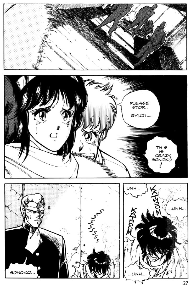 Juuki Kouhei Xenon Chapter 1 page 24 - Chapter 1