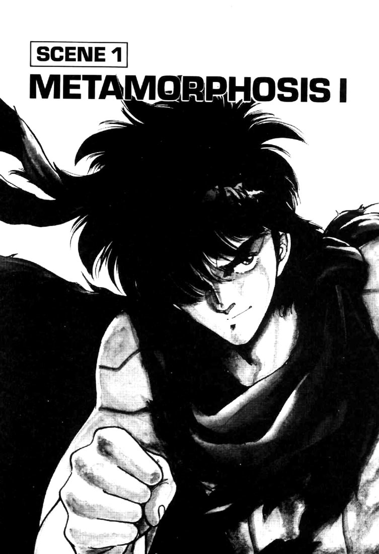 Juuki Kouhei Xenon Chapter 1 page 5 - Chapter 1