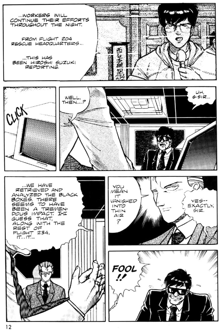Juuki Kouhei Xenon Chapter 1 page 9 - Chapter 1