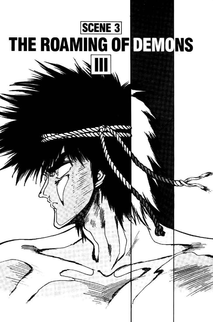 Juuki Kouhei Xenon Chapter 10 page 1 - Chapter 10