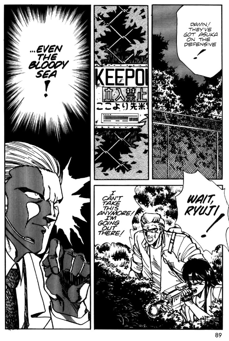 Juuki Kouhei Xenon Chapter 11 page 15 - Chapter 11