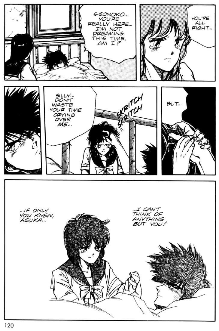 Juuki Kouhei Xenon Chapter 12 page 22 - Chapter 12
