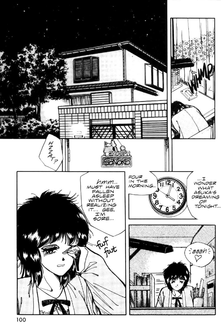 Juuki Kouhei Xenon Chapter 12 page 3 - Chapter 12