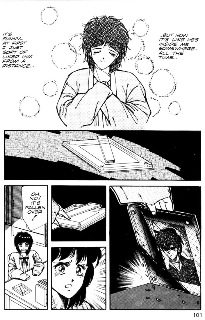 Juuki Kouhei Xenon Chapter 12 page 4 - Chapter 12