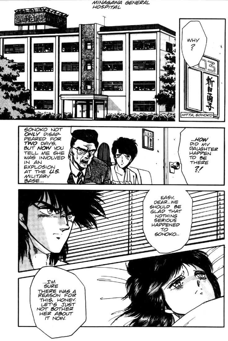 Juuki Kouhei Xenon Chapter 15 page 18 - Chapter 15