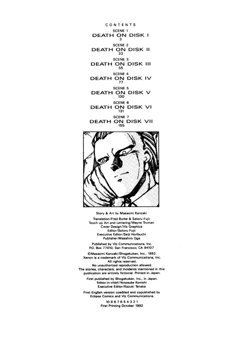 Juuki Kouhei Xenon Chapter 16 page 2 - Chapter 16