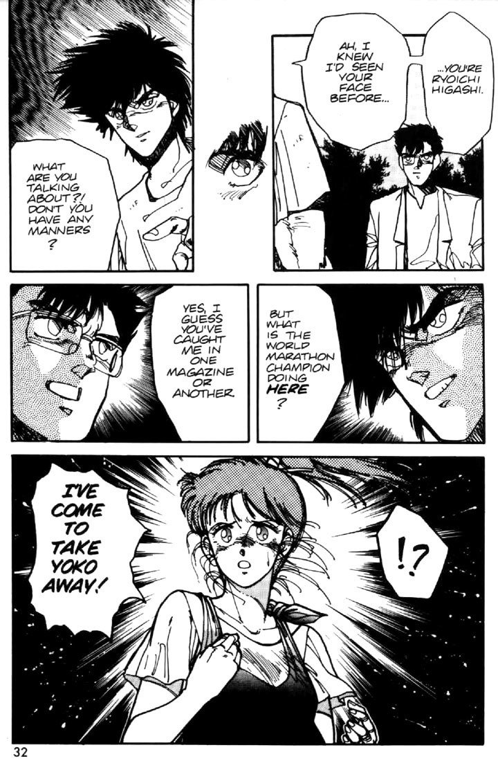 Juuki Kouhei Xenon Chapter 16 page 32 - Chapter 16