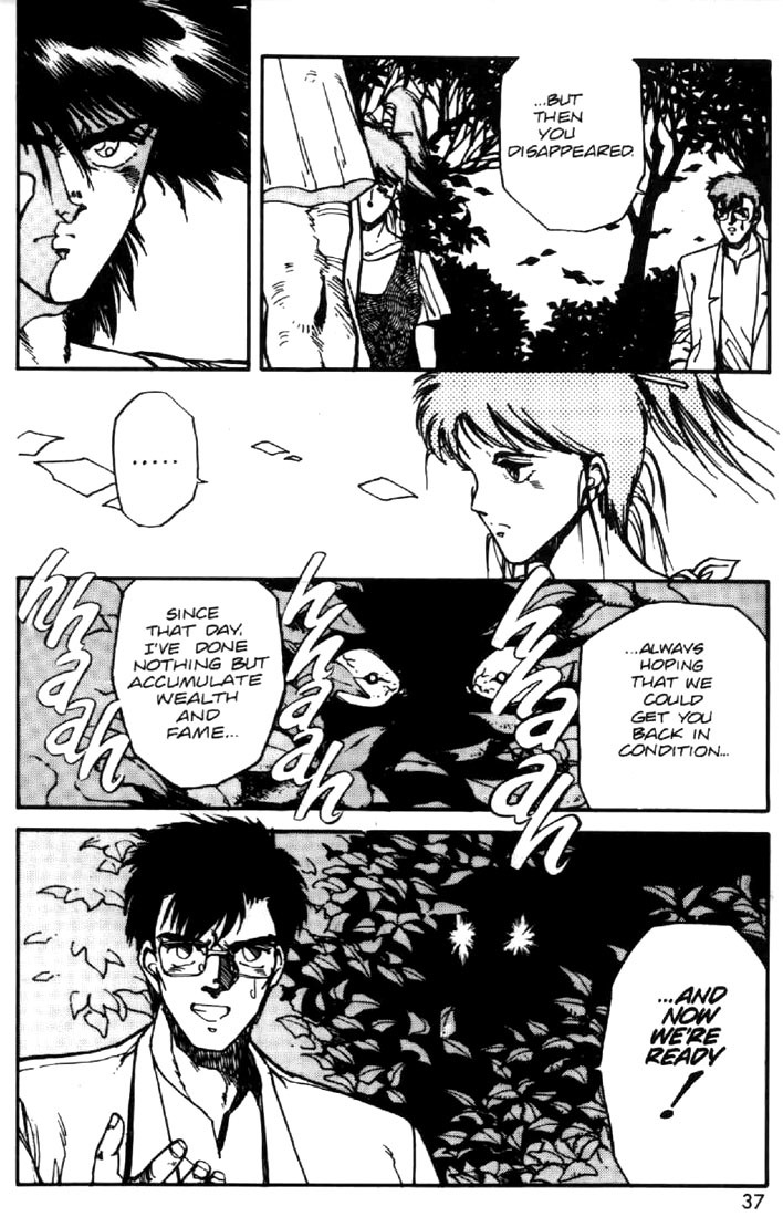 Juuki Kouhei Xenon Chapter 17 page 5 - Chapter 17