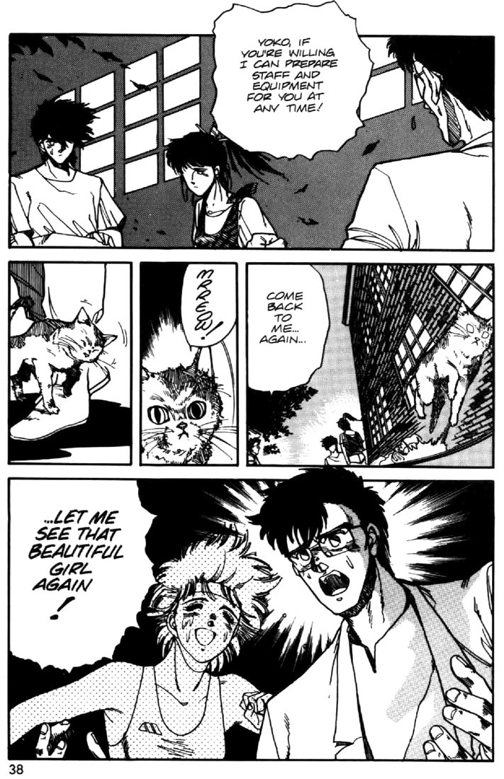 Juuki Kouhei Xenon Chapter 17 page 6 - Chapter 17