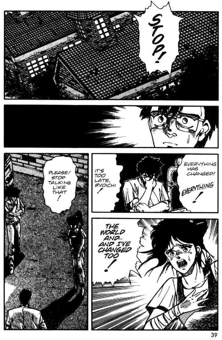 Juuki Kouhei Xenon Chapter 17 page 7 - Chapter 17