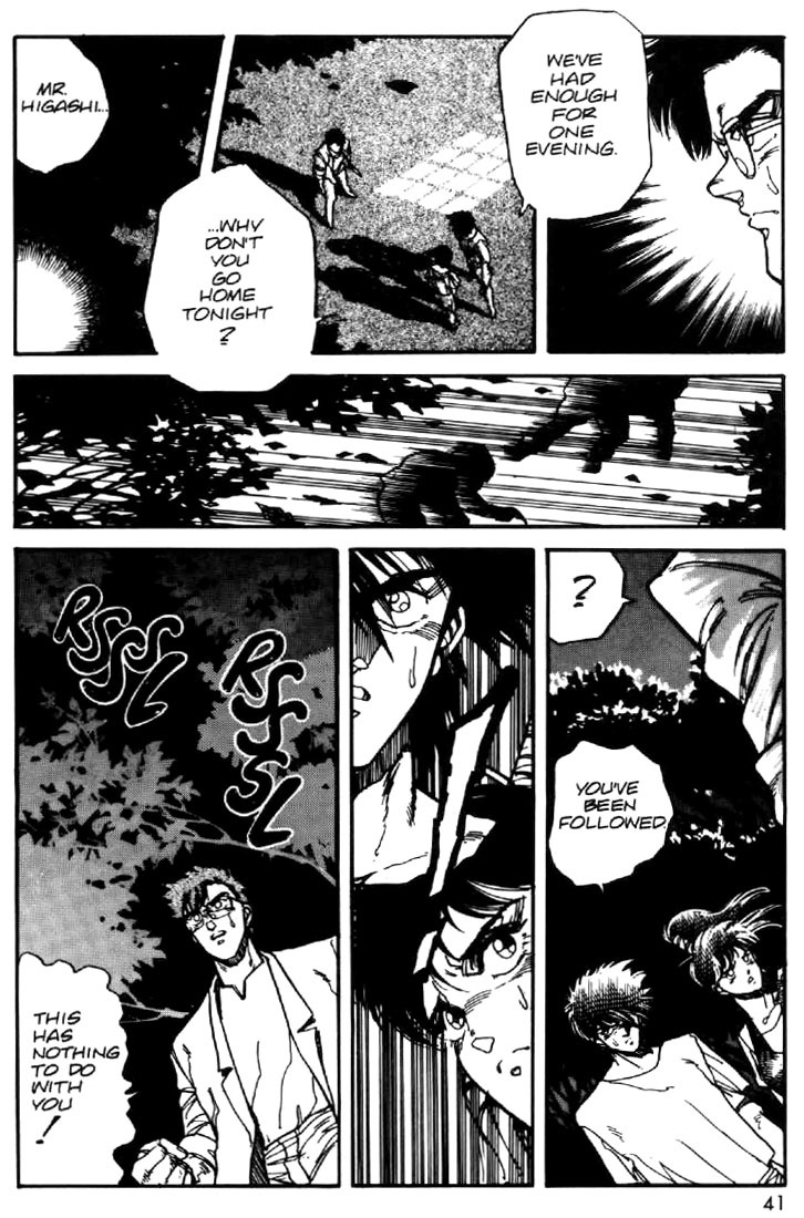 Juuki Kouhei Xenon Chapter 17 page 9 - Chapter 17